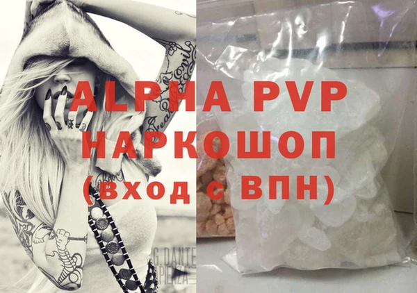 MDMA Premium VHQ Бородино